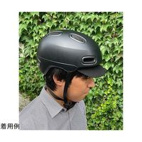 アズワン Foglia アーバンヘルメット ファブリックブリム ブラック 67-7161-23 1個（直送品）