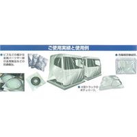 JVC003（直送品）