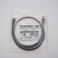 ホーリック アンテナ延長ケーブル 1m ブラック F型接栓メス/ネジ式コネクタ ACF10-670BK 1本 65-5725-15（直送品）