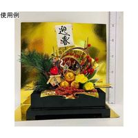 アズワン 迎春飾り 扇 65-8118-64 1セット（直送品）