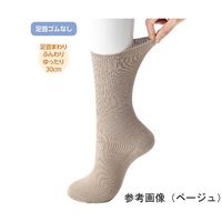 ケアファッション 紳士足首ゆったりスベリ止め付ソックス グレー 24~26cm 800066 1足 65-8987-98（直送品）