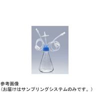 GVS クローズドサンプリングシステム 3ポート 1000mL 三角フラスコ用 1個×6パック入 CELCUFG037001S 1箱(6個)（直送品）