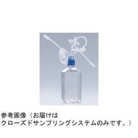 GVS クローズドサンプリングシステム 3ポート 250mL メディアボトル用 1個×6パック入 CELCUFG089250S 1箱(6個)（直送品）