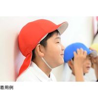 特殊衣料 abonet アクティブ セーフティカラー帽 日よけ付き 赤 S 2227 1個 67-0319-48（直送品）