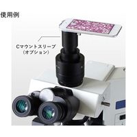 マイクロネット 顕微鏡用iPhone取付アダプター インターレンズ(iPhone14用ケース付き) MR-6i-14case 1セット（直送品）