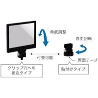 マイクロネット 実体顕微鏡用ステージ取り付けミラー クリップミラー CP-1 1個 67-2520-19（直送品）
