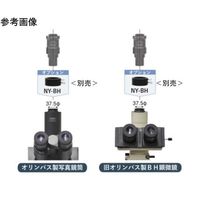 マイクロネット 顕微鏡用Cマウント変換ズームアダプター NY-CZ 1セット 67-3005-15（直送品）