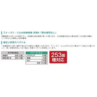 アズワン ファーストミルインナー 1L 6本入 65-3350-12 1箱(6本)（直送品）