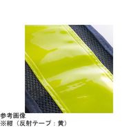 富士手袋工業 ショート安全ベスト 黄×黄 3275 1枚 65-3354-72（直送品）