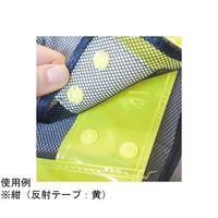 富士手袋工業 2WAYサイズピカセーフ安全ベスト 紺×黄 3160 1枚 65-3354-73（直送品）