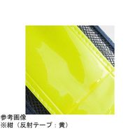 富士手袋工業 ラメ入り ピカセーフ 安全ベスト 紺×白 8180 1枚 65-3354-76（直送品）