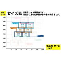 阪神素地 スリムウェーダー 中割 25Bサイズ FX-537 1着 67-4888-26（直送品）