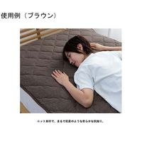 イケヒコ・コーポレーション 敷パット シングル 約100×200cm ブラウン 67-5721-98 1個（直送品）