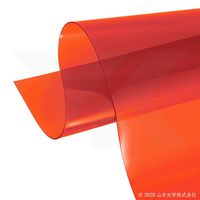 山本光学 レーザーシールドカーテン 2m YLC-2AL 1本 1-3821-13（直送品）