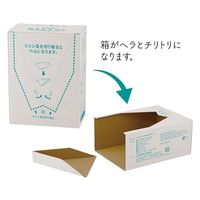 アズワン おうとくりん(嘔吐物処理キット)ノロヒッター入り 7-1084-14 1セット（直送品）