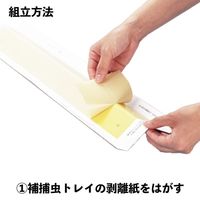 アズワン 捕虫器 IT-100 1個 8-5002-21（直送品）