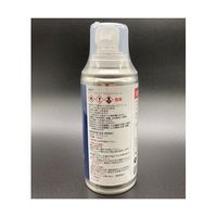 ハルツォク・ジャパン 人工多結晶ダイヤモンドスプレー 0.5μm 150mL SP05 1本 64-9091-85（直送品）