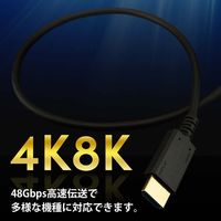 ホーリック 光ファイバー HDMIケーブル 15m 4K/8K対応モデル HDM150-627BK 1本 65-1794-21（直送品）