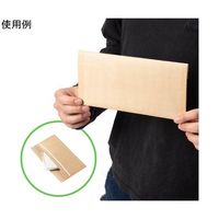 紺屋商事 クッション封筒 宅配用 両面紙素材 テープ付 235mmx105mm+30mm 100枚入 971104 1袋(100枚)（直送品）