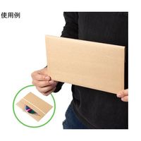 紺屋商事 クッション封筒 宅配用 両面紙素材 テープ付 255mmx140mm+50mm 40枚入 971105 1袋(40枚)（直送品）