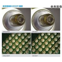 DinoーLite Edge S 3.0 EDR/EDOF/AMR/FLC Polarizer(偏光) DINOAM73915MZT 1個（直送品）