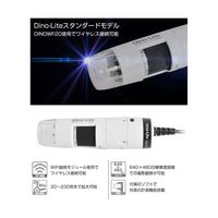 サンコー Dinoーlite無線モデル R&D(研究開発)ベーシックセット DINOAF3113TSP 1個 65-4351-40（直送品）