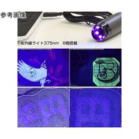 サンコー DinoーLite Edge M UV(紫外)375nm DINOAM4115FUT 1個 65-4351-52（直送品）