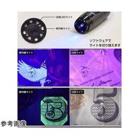 サンコー DinoーLite Edge M UV(紫外)400nm/White LWD DINOAM4115TLFVW 1個（直送品）