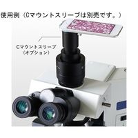 マイクロネット 顕微鏡用iPhone取付アダプター インターレンズ(iPhone13用ケース付き) MR-6i-13case 1セット（直送品）