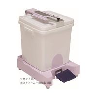 山崎産業 医療廃棄物容器ホルダー(本体・アームセット) SKーF OP-5 1個 67-8023-68（直送品）