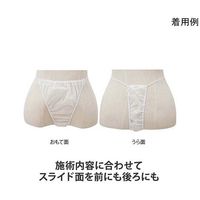 フィフティ・ヴィジョナリー ギャザーパンツ (白) 50枚 WN-010-WH 1袋(50枚) 67-8030-13（直送品）