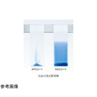 松浪硝子工業 MASコートスライド ピンク20 100枚入 MAS-13 1箱(100枚) 67-8066-99（直送品）