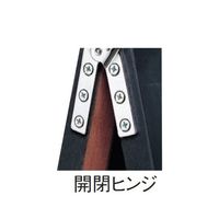 スギコ産業 OG黒板サインボード 67-8162-13 1台（直送品）