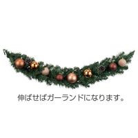 アズワン 2WAYリースゴールド 67-8938-74 1個（直送品）