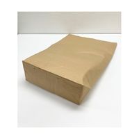 アズワン アルミ内装紙袋 SAKー01 角底形状 50枚入 67-8740-84 1パック(50枚)（直送品）