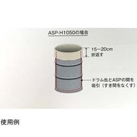 アズワン 耐熱・耐薬・帯電防止袋(ASPーH1050) 25枚入 67-8740-89 1パック(25枚)（直送品）