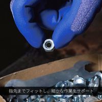 東和コーポレーション ニトリル背抜き手袋 MagneX538 M 1袋(10双入) 538-M 1袋(10双) 67-8770-94（直送品）