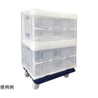 アルミス 樹脂連結平台車 6台入 ARH-80NV 1ケース(6台) 67-8772-13（直送品）