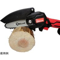 アルミス 充電式チェンソー 太枝切っ太郎 AFT-18V 1台 67-8772-38（直送品）