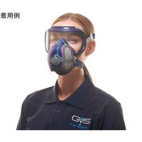 GVS P100/RL3 エリプスインテグラ防じんマスク S/Mサイズ 5個入 SPR549JFUA 1ケース(5個) 67-8949-94（直送品）