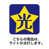 アズワン 【クリスマス飾り】LEDファブリック スノーマンフレンズ 置物 105cm 67-8942-92 1個（直送品）