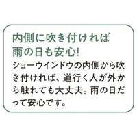 アズワン ふきとりん スノースプレー拭き取り 150mL 67-8943-44 1本（直送品）