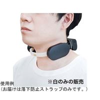 サンコー ネッククーラーSlim 落下防止ストラップ TKNNC22SO 1個 67-9274-14（直送品）