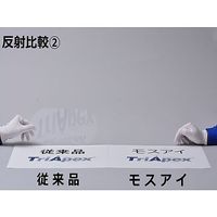 東洋リントフリー モスアイ構造穴通し仕様シールド(FZ5501対応) 10枚入 923002 FREE 1袋(10枚) 67-9282-98（直送品）