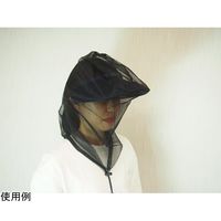 アズワン 風通る虫よけメッシュフェイスカバー 67-9286-77 1個（直送品）