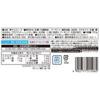 チョコレート菓子 アーモンドチョコレート　ビッグパック 1セット（1個×3）