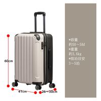 三洋 スーツケース M 50-58L 723-481R-03 1個（直送品）