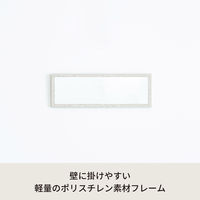 永井興産 deco ウォールミラー 幅200×奥行23×高さ600mm ホワイト NK-221WH 1枚（直送品）