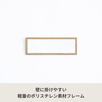 永井興産 deco ウォールミラー 幅200×奥行23×高さ600mm ナチュラル NK-221NA 1枚（直送品）