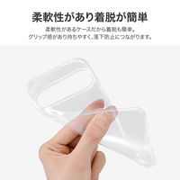 MSソリューションズ Google Pixel 9/9 Pro ソフトケース クリア LN-24WP1CSTCL 1個